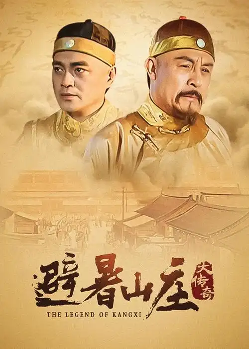 潮汐议事厅旁听记录 标本档案封面图